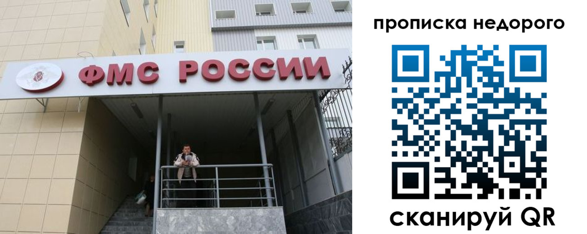 временная регистрация гарантия в Цимлянске