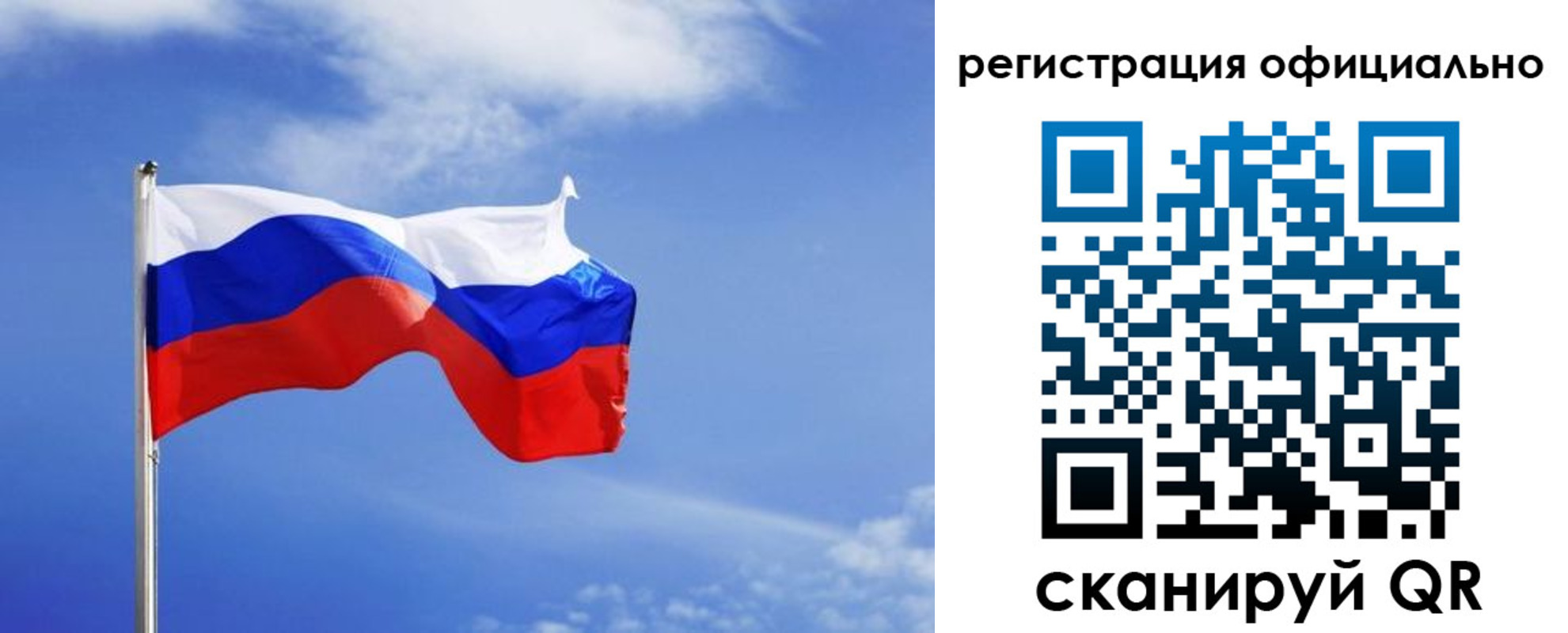 временная регистрация в Цимлянске